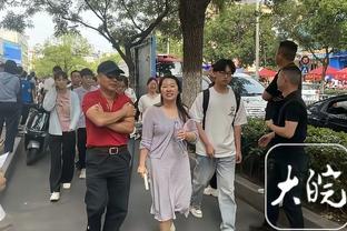 麦克丹尼尔斯：我回到更衣室才在社媒看到追梦锁喉戈贝尔的照片